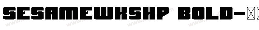 SesameWkshp Bold字体转换